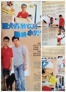 1919637_719706861427946_5987872144138036156_n