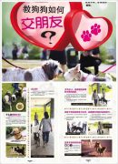 21317645_1491068350958456_675303166238179132_n