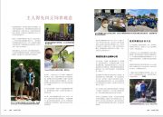 484516203_1061184106046344_4824869602570579226_n