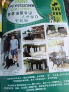 506398430_10039735872758285_2767756523021122428_n