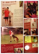 557600_414403335291635_349541368_n